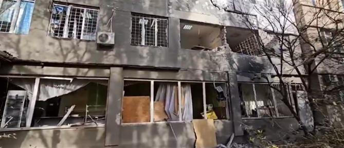 Χερσώνα: Η Ουκρανία καταγγέλλει ότι η Ρωσία βομβάρδισε παιδιατρικό νοσοκομείο