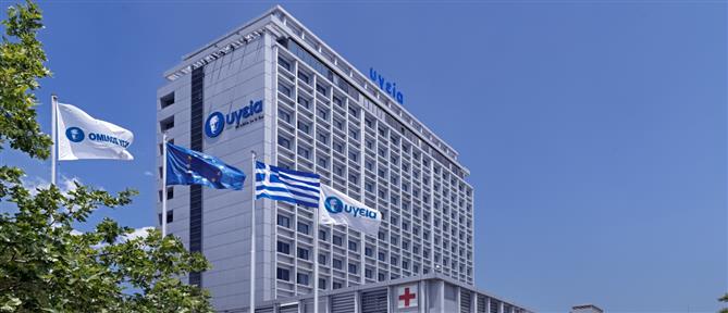Το ΥΓΕΙΑ γιορτάζει 50 χρόνια λειτουργίας – Μισός αιώνας στην κορυφή της υγείας