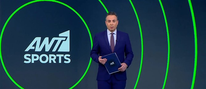 ANT1 Sports: Ο Παναθηναϊκός υποδέχεται την Πέμπτη στο ΟΑΚΑ την Μπέτις με ψυχολογία στα... ύψη