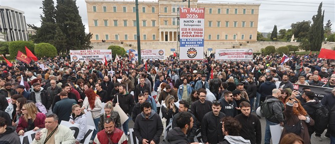 Εργατική Πρωτομαγιά: Μεγάλες συγκεντρώσεις σε Αθήνα, Θεσσαλονίκη, Πάτρα