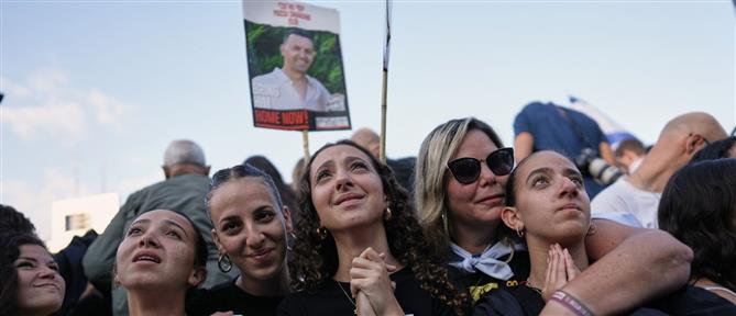 Ισραήλ: Πλήθος κόσμος συρρέει στην πλατεία - Συνολικά θα αφεθούν ελεύθεροι 20 όμηροι