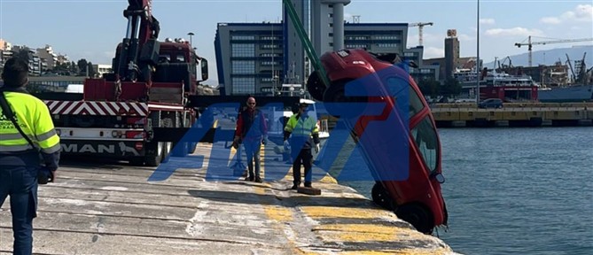 Πειραιάς: Αυτοκίνητο έπεσε στο λιμάνι - Στο νοσοκομείο ο οδηγός (βίντεο)
