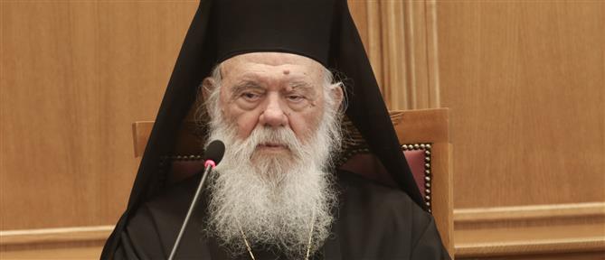 Αρχιεπίσκοπος Ιερώνυμος: Υπέστη ήπιο ισχαιμικό επεισόδιο