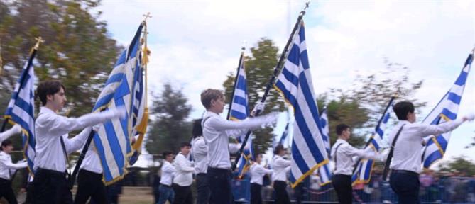 28η Οκτωβρίου: Αναλυτικά οι εκδηλώσεις στην Αθήνα