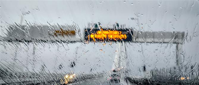 Τι καιρό θα κάνει την Πέμπτη