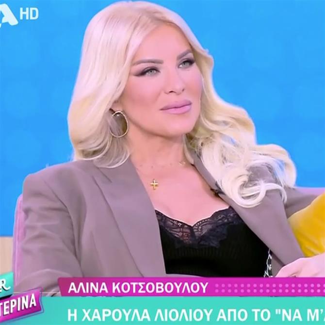 Κατερίνα Καινούργιου: "Έκανα έναν χρόνο ορμονοθεραπεία - Τελικά ήρθε φυσικά η εγκυμοσύνη"