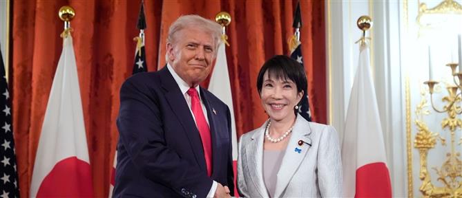 ΗΠΑ - Ιαπωνία: Ο Τραμπ και η Τακαΐτσι υπογράφουν συμφωνία για τη προμήθεια σπάνιων γαιών και κρίσιμης σημασίας ορυκτών