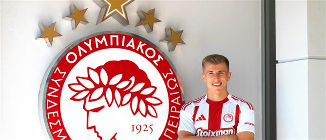 Ολυμπιακός: Μέχρι το 2029 στο "λιμάνι" ο Κοστίνια