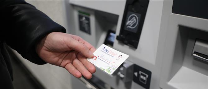 Μετρό Θεσσαλονίκης: Αποκαταστάθηκε το πρόβλημα - Κανονικά η κυκλοφορία