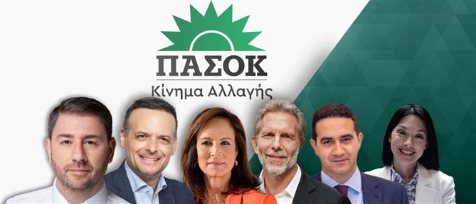 Live Blog - ΠΑΣΟΚ: Σε εξέλιξη η διαδικασία για την εκλογή Προέδρου