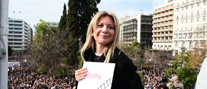 Τέμπη: Κάλεσμα της Καρυστιανού για συγκεντρώσεις σε όλη την Ελλάδα
