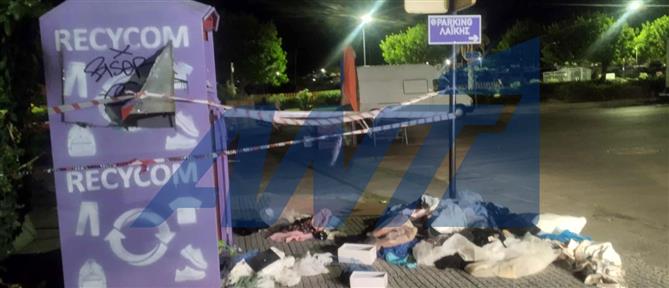 Γλυφάδα: Άνδρας εγκλωβίστηκε σε κάδο ανακύκλωσης κι έχασε τη ζωή του (εικόνες)