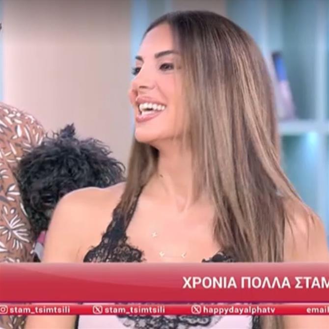 Σταματίνα Τσιμτσιλή: Η on air έκπληξη που δέχτηκε μια μέρα πριν την γιορτή της - "Eίμαι πάρα πολύ τυχερή"