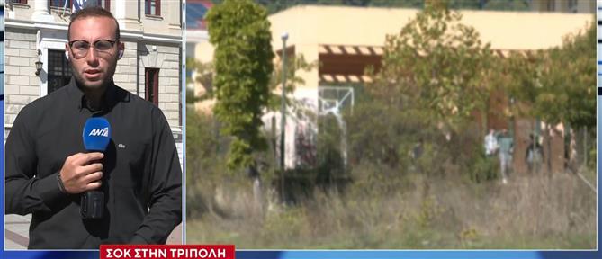 Τρίπολη: Αιματηρή συμπλοκή μεταξύ μαθητών - Στην εντατική 13χρονος