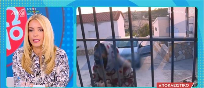 Βοιωτία - Η θεία της 62χρονης στο Πρωινό ΑΝΤ1: Δεν έδινε φαγητό στη μητέρα της