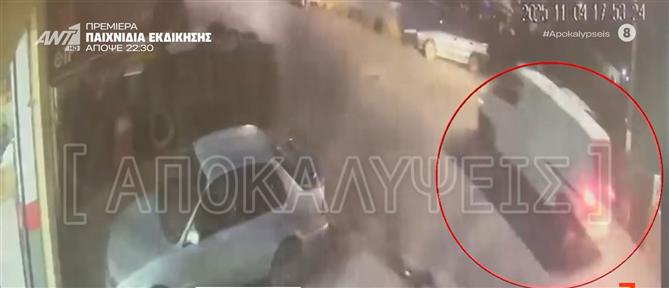 Αποκαλύψεις - Βορίζια: Βίντεο ντοκουμέντο από τη σύλληψη των καταζητούμενων