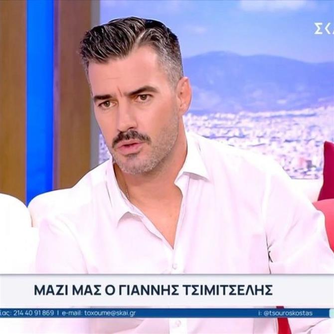 Γιάννης Τσιμιτσέλης: "Δεν είπα αμέσως ναι στην παρουσίαση του Όπου υπάρχει Ελλάδα..."