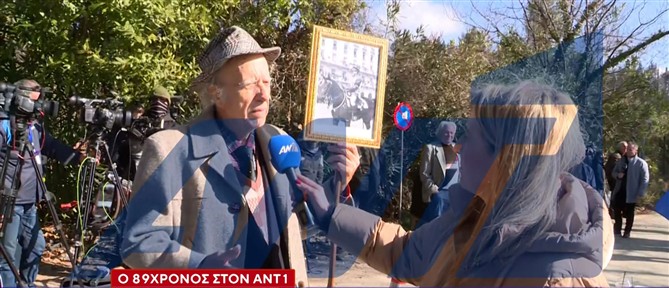 Όταν ο 89χρονος "πιστολέρο" μίλησε στον ΑΝΤ1 για τον τέως βασιλιά Κωνσταντίνο στην κηδεία του