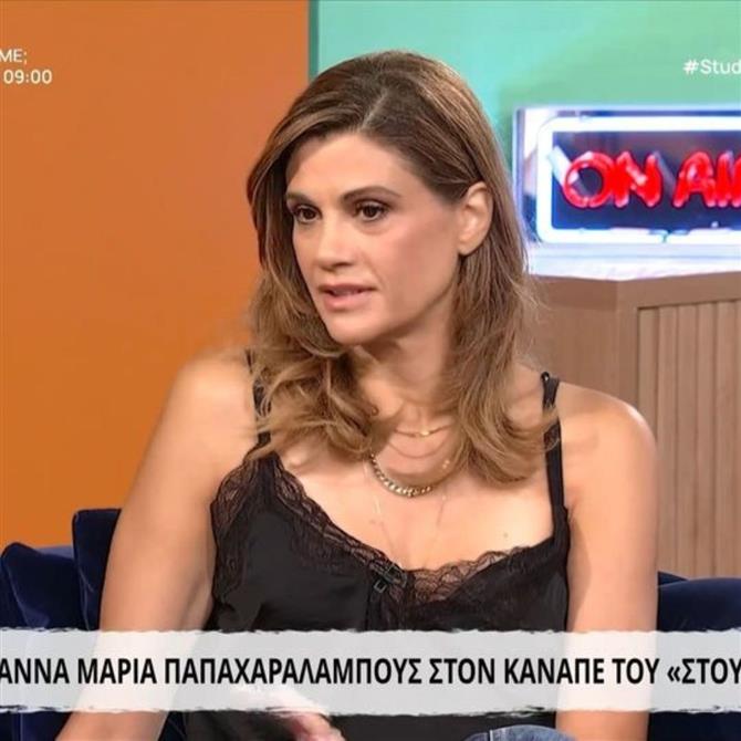 Άννα Μαρία Παπαχαραλάμπους για δίκη Φιλιππίδη: "Η περίοδος αυτή ήταν πολύ δύσκολη ψυχικά - Μένει μια ανακούφιση"