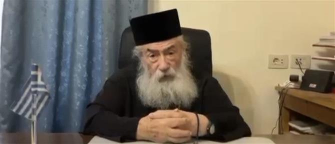 Αρχιεπίσκοπος Δαμιανός: Μετά από 60 χρόνια στη Μονή νιώθω εγκλωβισμένος - Δεν μπορώ να πάρω τα φάρμακά μου