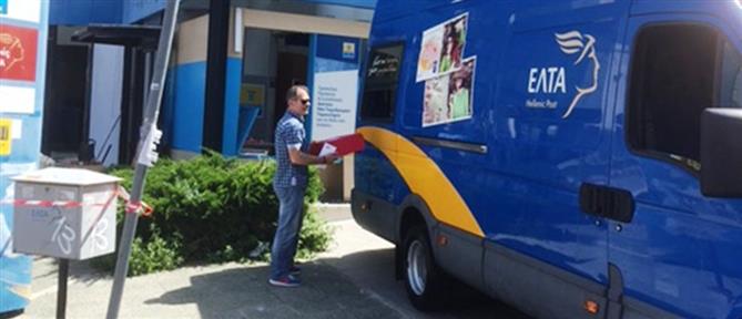 ΕΛΤΑ : Ποια είναι τα καταστήματα που αναστέλλεται η λειτουργία τους από αύριο, Δευτέρα, 3 Νοεμβρίου 2025