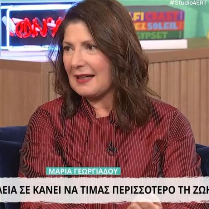 Μαρία Γεωργιάδου: "Με τον Στράτο Τζώρτζογλου ήμασταν διαφορετικοί, γράφονταν πράγματα που με ενοχλούσαν, αλλά έκλεινα τα μάτια"