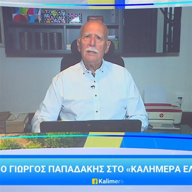 Γιώργος Παπαδάκης: Εμφανίστηκε στην πρεμιέρα του "Καλημέρα Ελλάδα" - "Σήμερα ξύπνησα στις 2:30 το πρωί"
