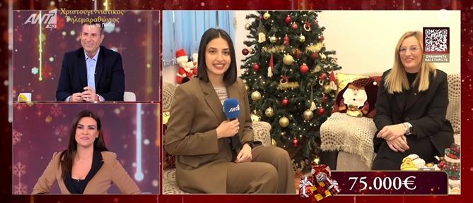 Ο Χριστουγεννιάτικος Τηλεμαραθώνιος Αλληλεγγύης ΑΝΤ1 στηρίζει τα Παιδικά Χωριά SOS