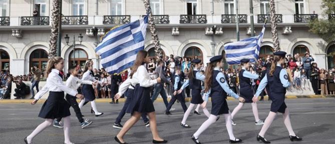 28η Οκτωβρίου - Παρέλαση μαθητών: Κυκλοφοριακές ρυθμίσεις στα κέντρα Αθήνας και Πειραιά