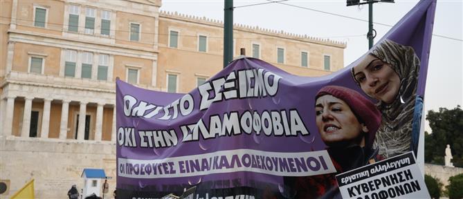 Nαυάγιο στην Πύλο: Συγκεντρώσεις σε Αθήνα και Θεσσαλονίκη (εικόνες)