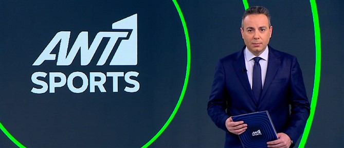 ΑΝΤ1 Sports: Στην τελική ευθεία η κρίσιμη ρεβάνς της ΑΕΚ με τη Ράγιο Βαγεκάνο