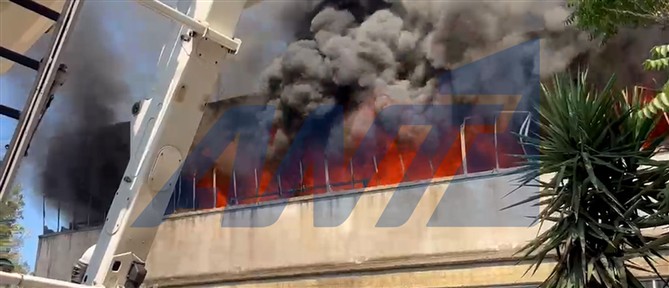 Αιγάλεω: Φωτιά ξέσπασε σε χώρο εργοστασίου - Διακοπή κυκλοφορίας (βίντεο)
