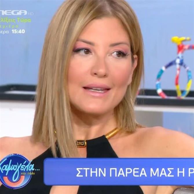 Η Ράνια Τζίμα για την περιπέτεια υγείας του Γαβριήλ Σακελλαρίδη: "Από τους πρώτους που επικοινώνησαν ήταν ο Αντώνης Σαμαράς"
