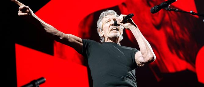 Pink Floyd: Ο Ρότζερ Γουότερς ευχαρίστησε τον... Ερντογάν για τους Παλαιστινίους