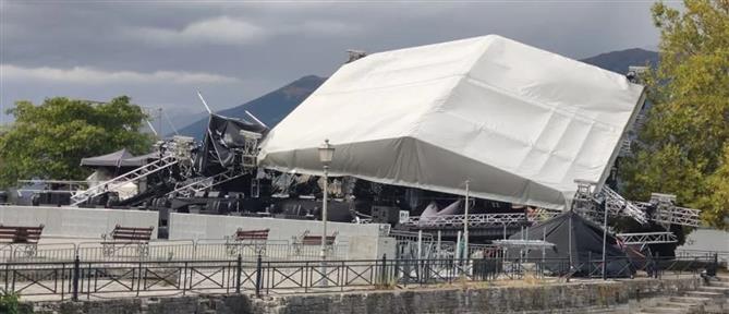 Ιωάννινα: Κατέρρευσε από τον αέρα σκηνή που είχε στηθεί για συναυλία (εικόνες)
