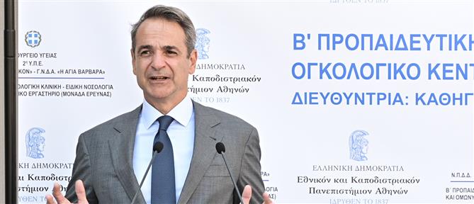 Μητσοτάκης από Αττικό Νοσοκομείο: Το 2026 θα μιλάμε για τη μεγαλύτερη ανάταξη υποδομών υγείας