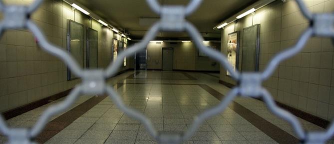 Απεργία 14 Οκτωβρίου – Η ανακοίνωση της ΣΤΑΣΥ για το πως θα κινηθούν Μετρό και Τραμ