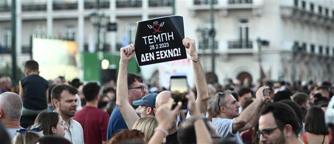 Σύνταγμα: Σύλληψη 2 ατόμων πριν τη συγκέντρωση για τα Τέμπη (εικόνες)