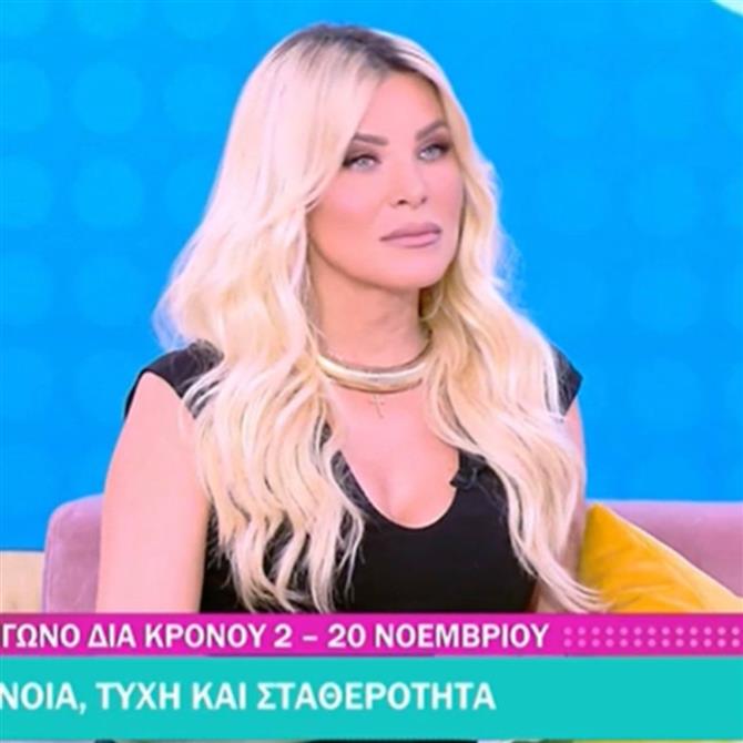 Κατερίνα Καινούργιου: "Μπορεί να έχουμε παντρευτεί και να μην το λέμε"