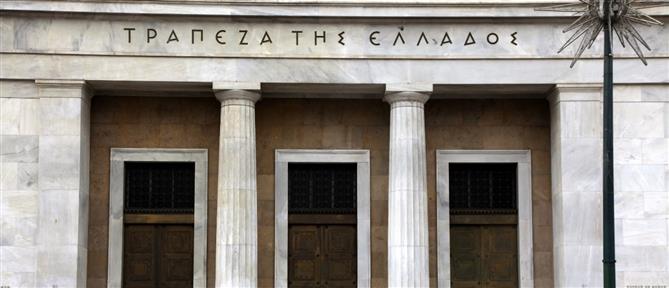 ΤτΕ: Σε καθοδική τροχιά τα επιτόκια χορηγήσεων