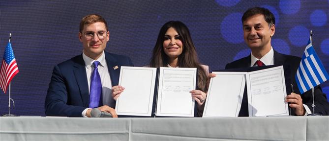 Ελλάδα – ΗΠΑ: Συμφωνία οικονομικής συνεργασίας για την Τεχνητή Νοημοσύνη