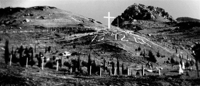 Ολοκαύτωμα Καλαβρύτων: Το χρονικό του ναζιστικού εγκλήματος