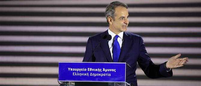 Μητσοτάκης: Καθρεφτίζεται ο φιλόδοξος μετασχηματισμός και ο αναγκαίος εκσυγχρονισμός των Ενόπλων Δυνάμεων
