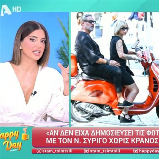 Τσιμτσιλή για φωτογραφίες Συρίγου-Ζουγανέλη χωρίς κράνος: "Εγώ χθες μίλησα με τον Νίκο, έχει στεναχωρηθεί"
