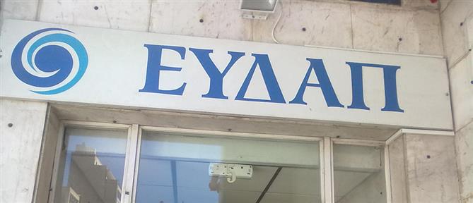 Μαρινάκης: Η ΕΥΔΑΠ θα παραμείνει εταιρεία δημόσιου χαρακτήρα