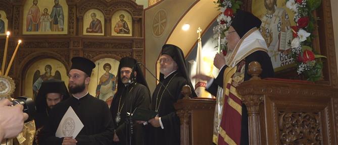 Ο Οικουμενικός Πατριάρχης Βαρθολομαίος στο Καπιτώλιο - Τελέστηκε η Δοξολογία στον Ιερό Ναό Αγίου Νικολάου