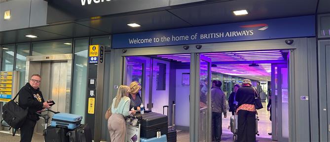Μαζική κυβερνοεπίθεση "μπλόκαρε" το check-in σε μεγάλα ευρωπαϊκά αεροδρόμια - Καθυστερήσεις και ακυρώσεις πτήσεων