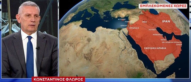 Φλώρος στον ΑΝΤ1: Ο μετασχηματισμός στην Μέση Ανατολή δεν θα τελειώσει στο Ιράν