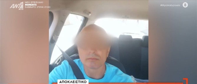 "Αποκαλύψεις" - Χανιά: Θέατρο έπαιζε στην αστυνομία ο 43χρονος  - Οι κραυγαλέες αντιφάσεις στην κατάθεσή του