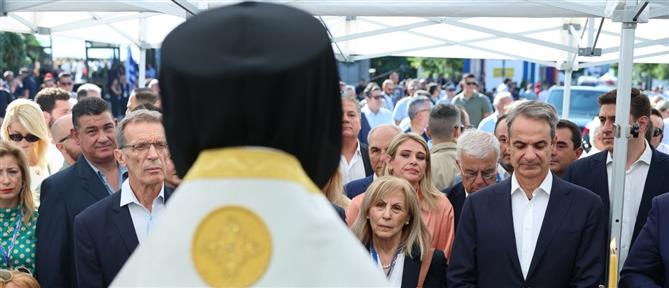 ΔΕΘ: Στον αγιασμό για την έναρξη λειτουργίας ο Κυριάκος Μητσοτάκης